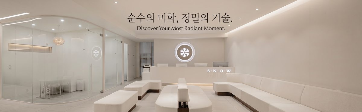 스노우의원 청주점 로비